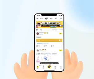 绍兴IOS APP定制开发抢购电商系统用最先进的技术，满足您不同的需求【速来抢购，秒杀全场！】