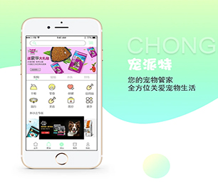 绍兴小程序定制开发支付接口对接实现数字转型，让您的业务更具竞争力。【抢先体验，感受创新科技】