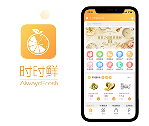 绍兴IOS APP定制支付电商系统用技术赋能商业，让企业更具竞争力【全网最低价，秒杀开始】