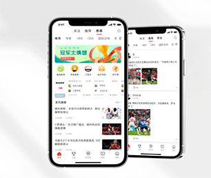 绍兴IOS APP定制开发谊品生鲜模式以用户为中心，让技术更贴近生活【优惠促销，轻松实现数字化转型】