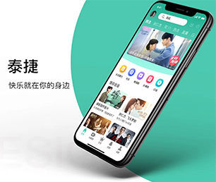 绍兴安卓APP定制电子卡密充值系统我们的软件让您的业务更有效率!【至高折扣，这是我们的礼物！】