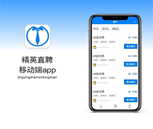 绍兴APP软件定制开发支付电商系统以技术创新，满足客户需求【折扣狂欢，超值回馈！】