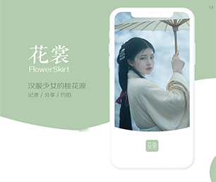 绍兴苹果APP开发社群电商系统让我们一起打造智能系统的未来【50%折扣，等你来挑选！】