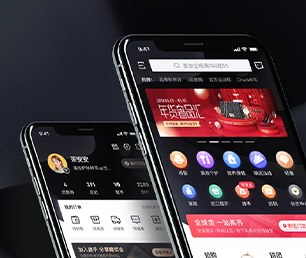 绍兴IOS APP定制开发团购电商系统合作共赢，助力业务增长【快点抢购，秒杀全场！】