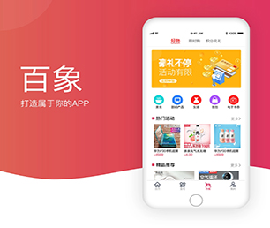 绍兴IOS APP定制开发求职招聘系统专注于软件开发服务，为您提供最佳方案【购买即送，不容错过】