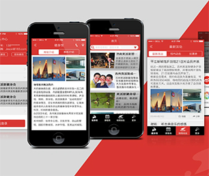 绍兴IOS APP定制IM聊天系统带领您走向数字化未来【只此一次的特惠，赶紧行动】