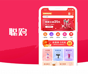 绍兴IOS APP开发机票酒店高铁购票系统让我们构建跨平台应用程序，覆盖更广泛的用户【只需一天，零风险！】